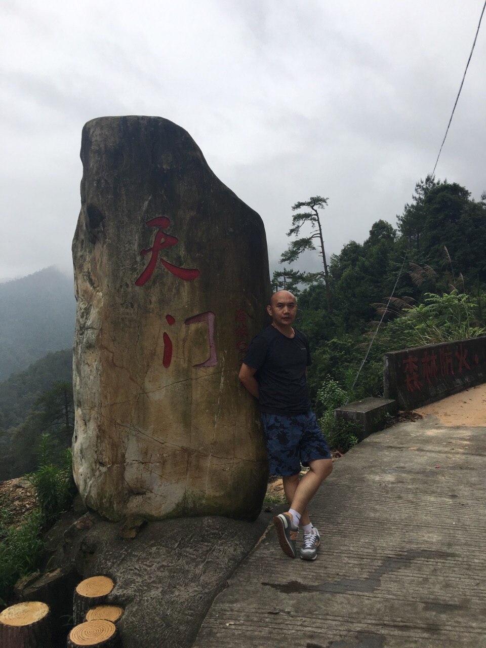 广东第一峰旅游景点攻略图