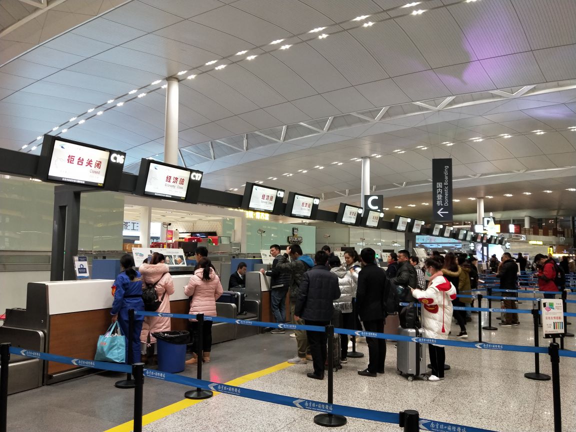 2020禄口国际机场-旅游攻略-门票-地址-问答-游记点评,南京旅游旅游