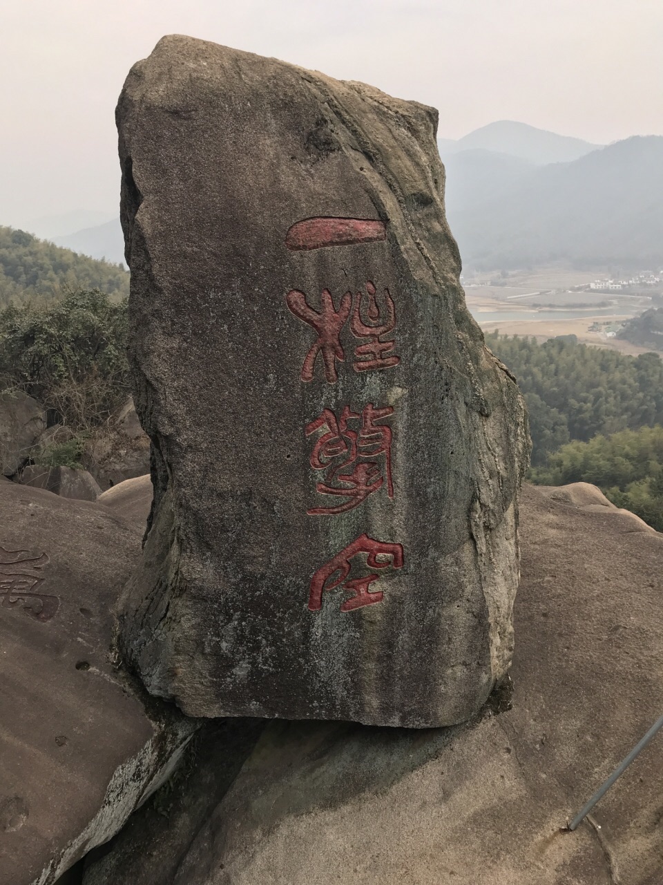 梅岭狮子峰