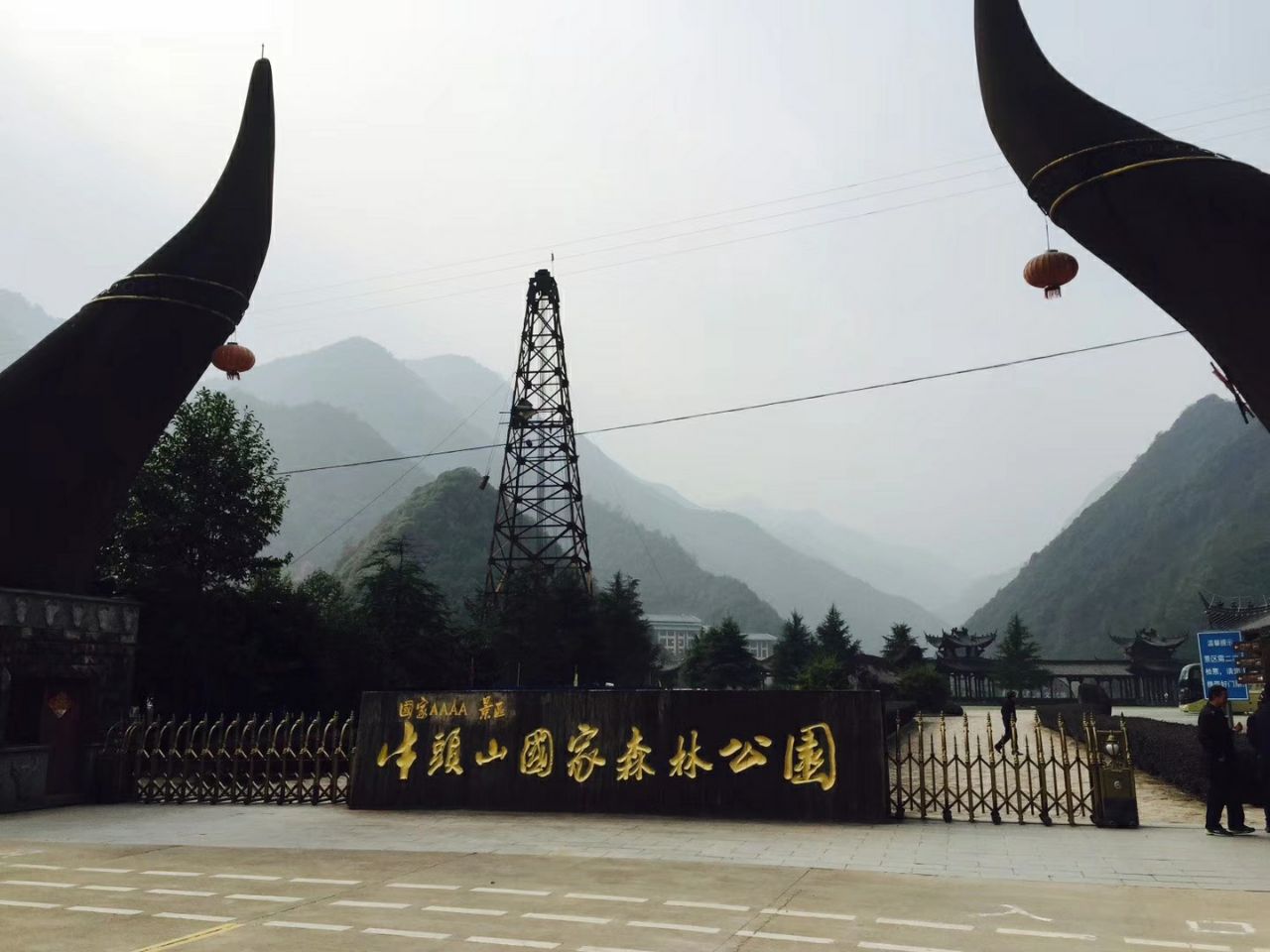 牛头山国家森林公园旅游景点攻略图