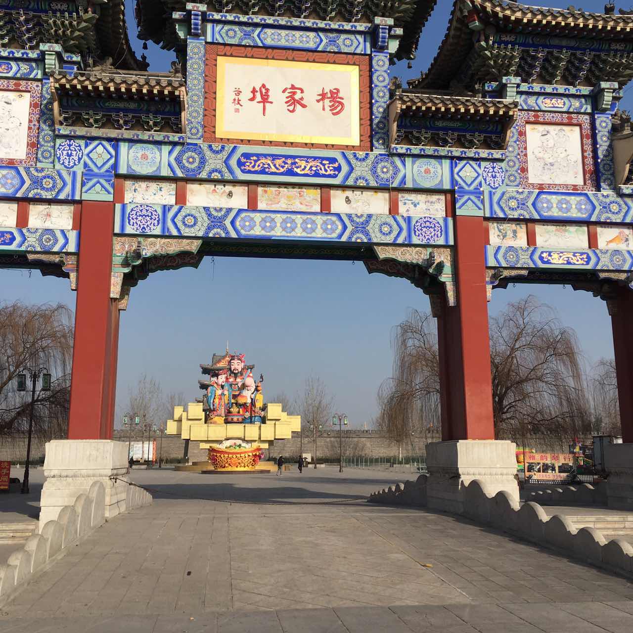 杨家埠民间艺术大观园