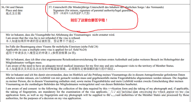 成都峡谷全攻略--手把手教你拿申根德国往返红签证一日游攻略图片
