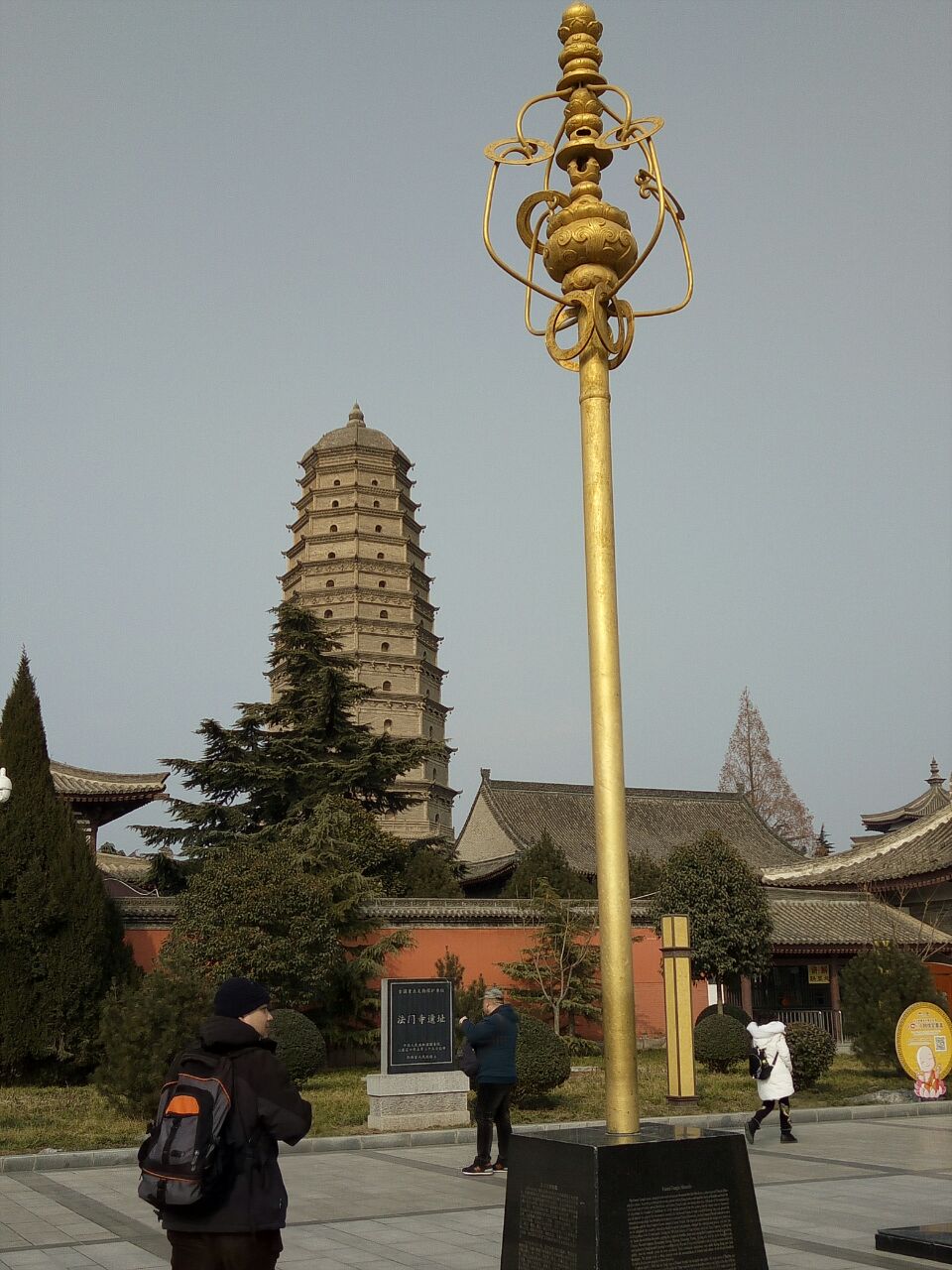 法门寺