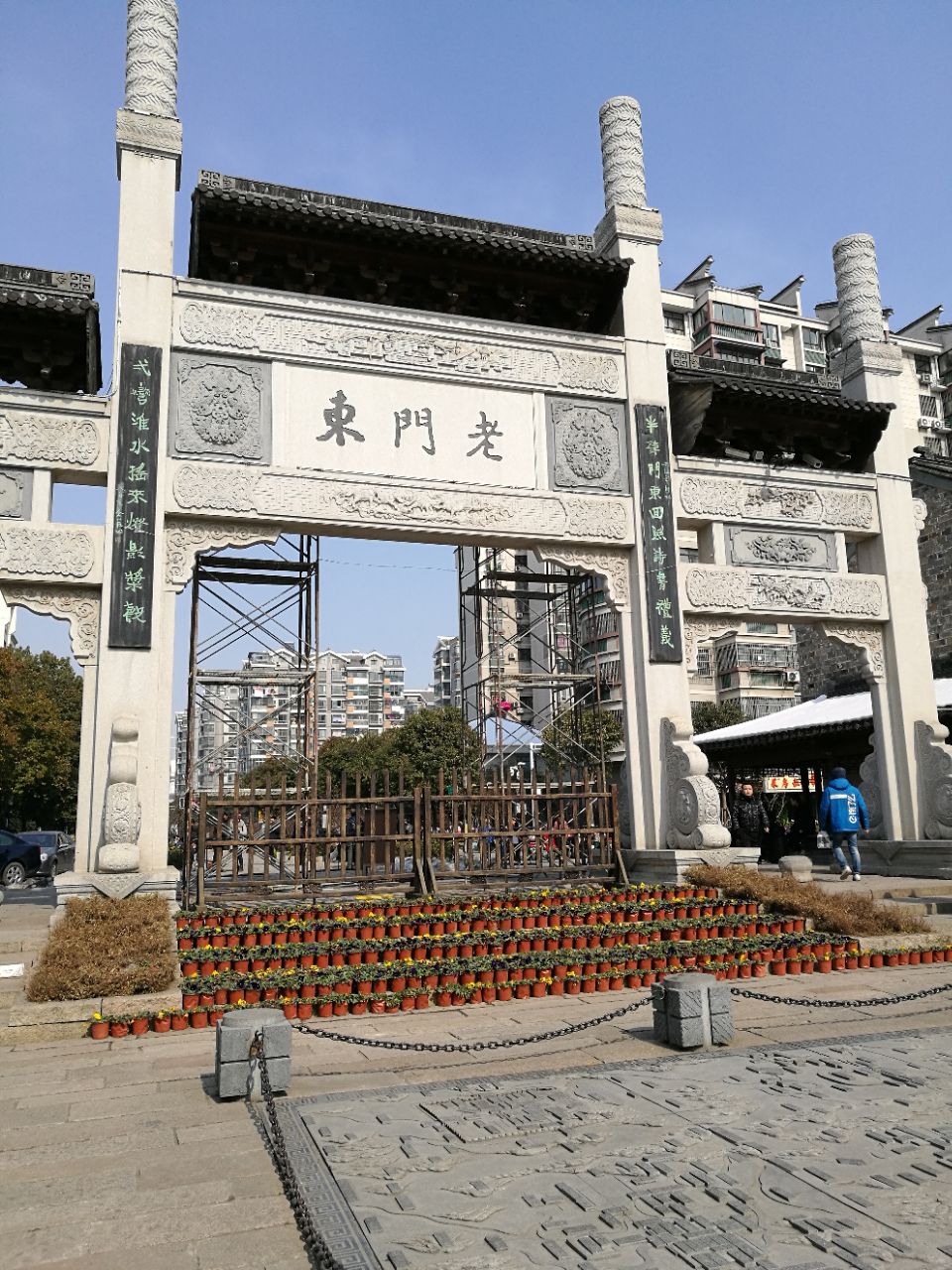 老门东历史街区