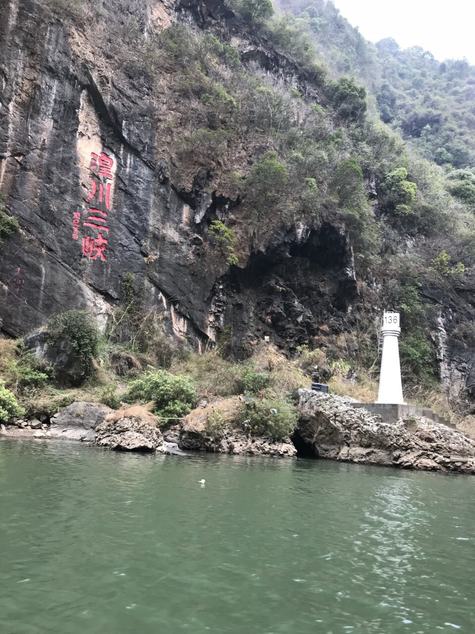 连州湟川三峡好玩吗,连州湟川三峡景点怎么样_点评