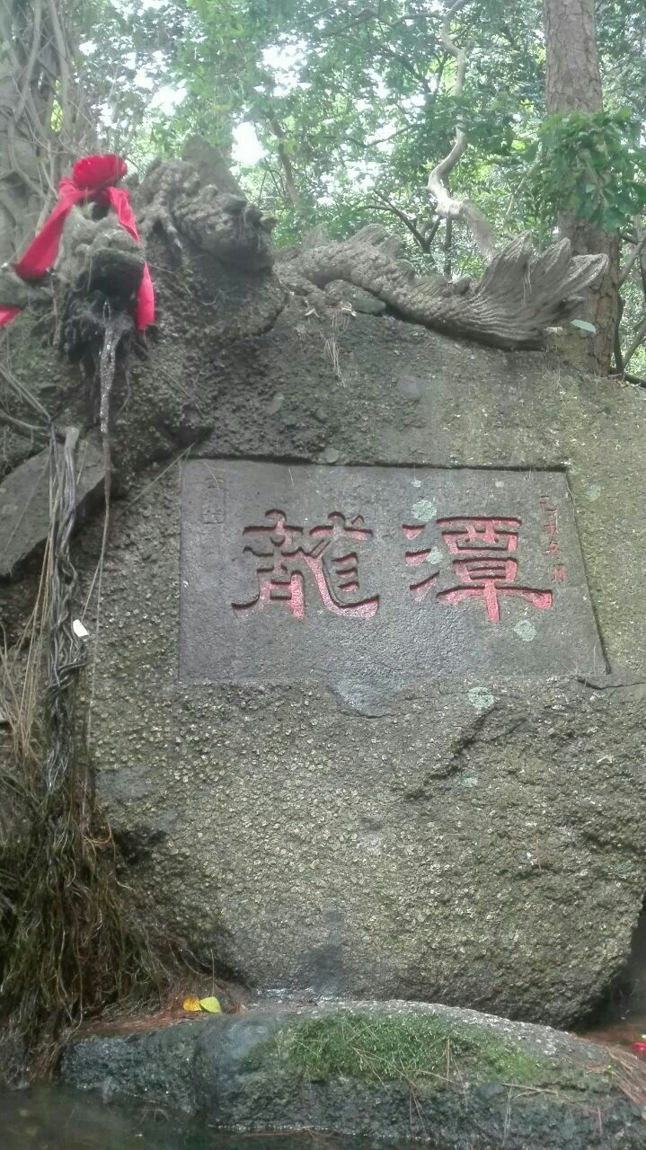 桂平西山风景名胜区攻略,桂平西山风景名胜区门票