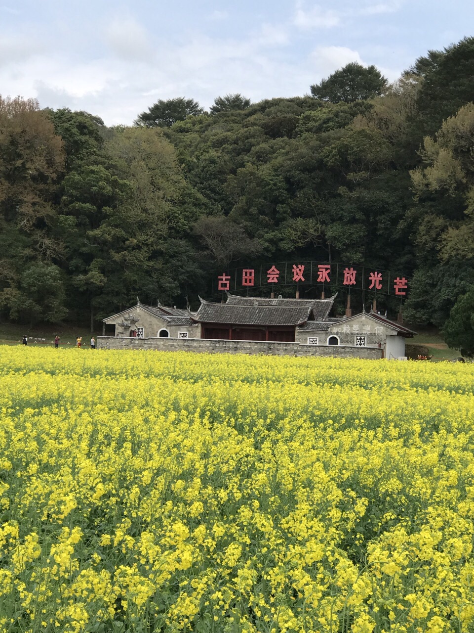 古田会议旧址旅游景点攻略图