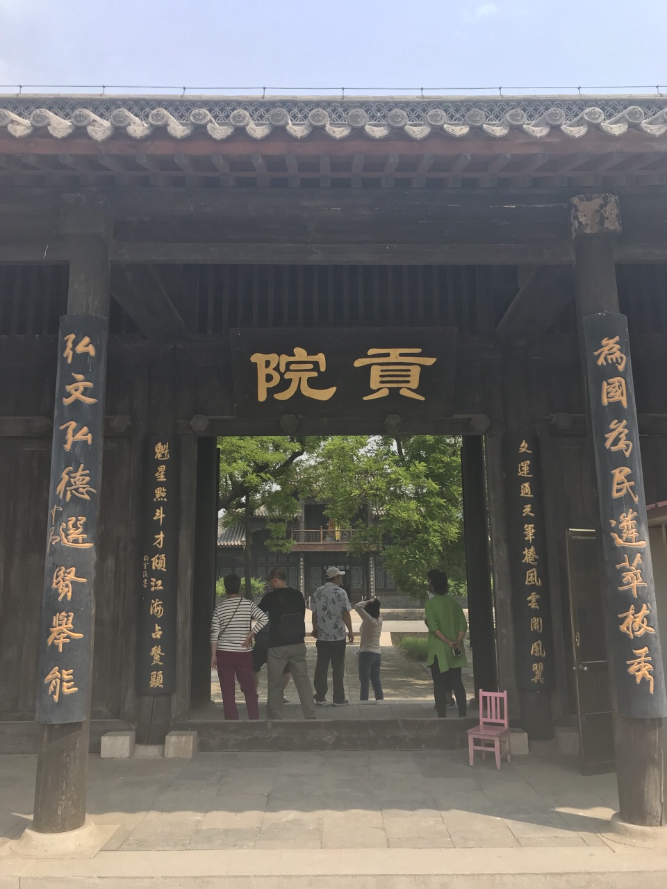 定州贡院