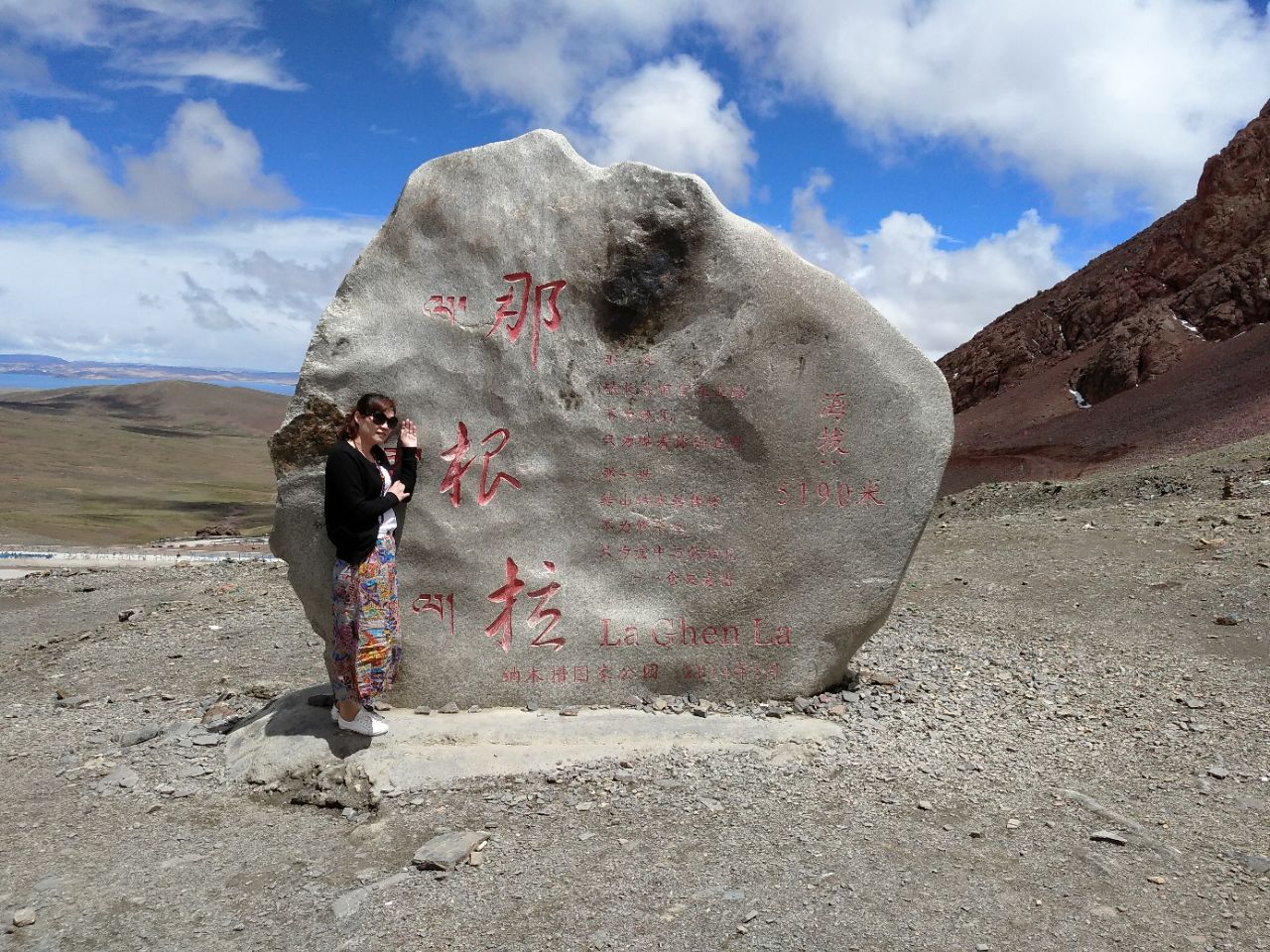 当雄那根拉山口好玩吗,当雄那根拉山口景点怎么样_点评_评价【携程