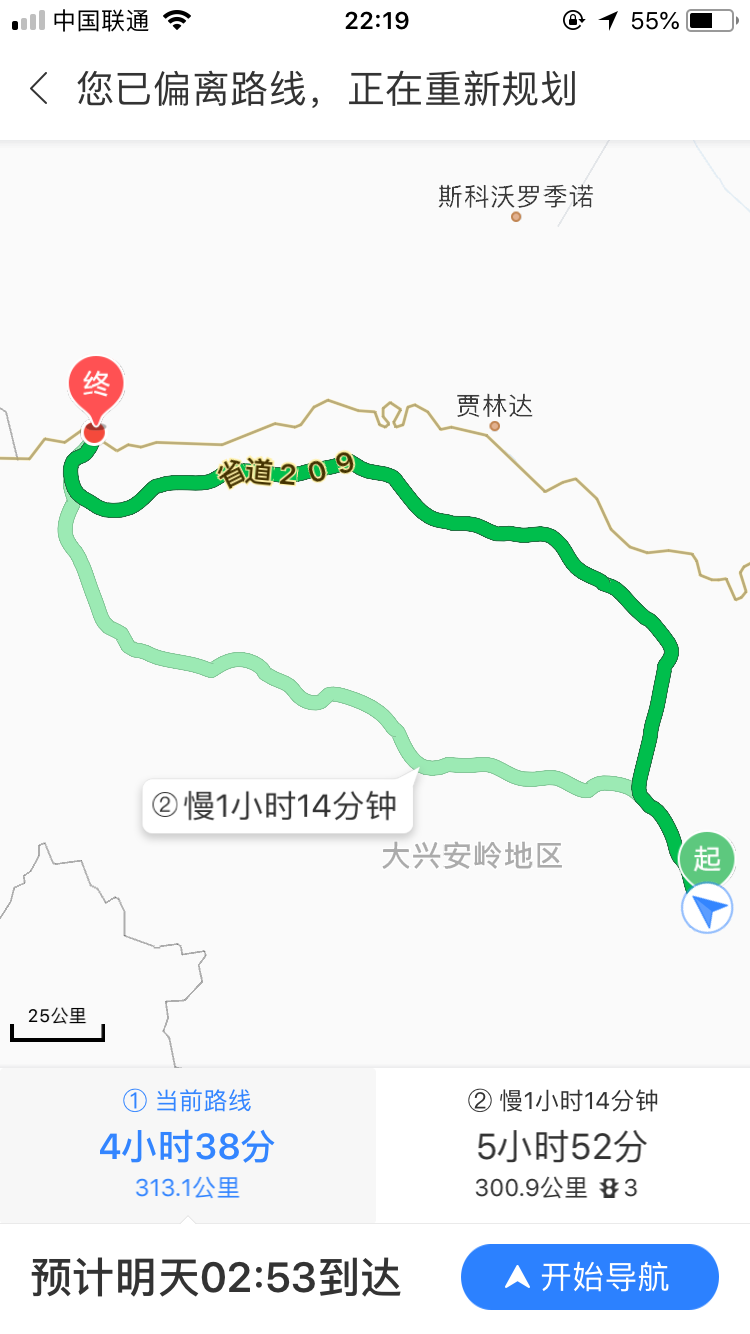 塔河到北极村那线路好走209国道路况如何