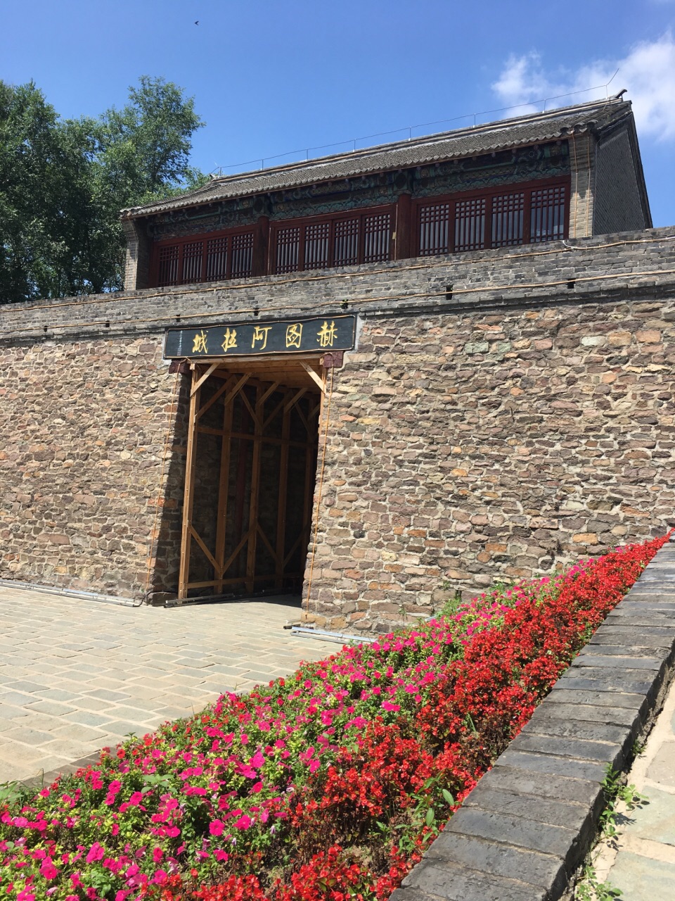 赫图阿拉城旅游景点攻略图