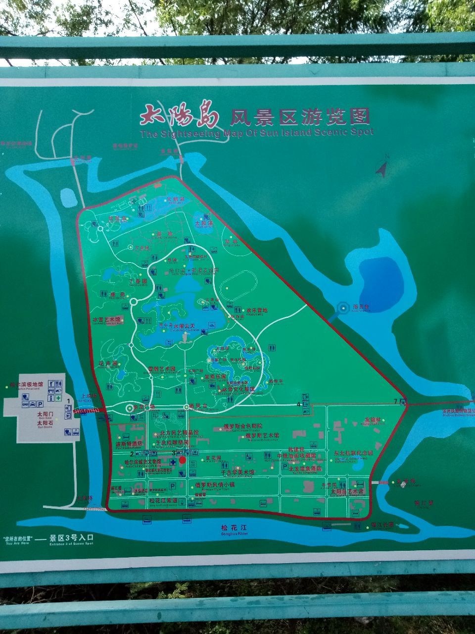 【携程攻略】黑龙江哈尔滨太阳岛风景区好玩吗,黑龙江