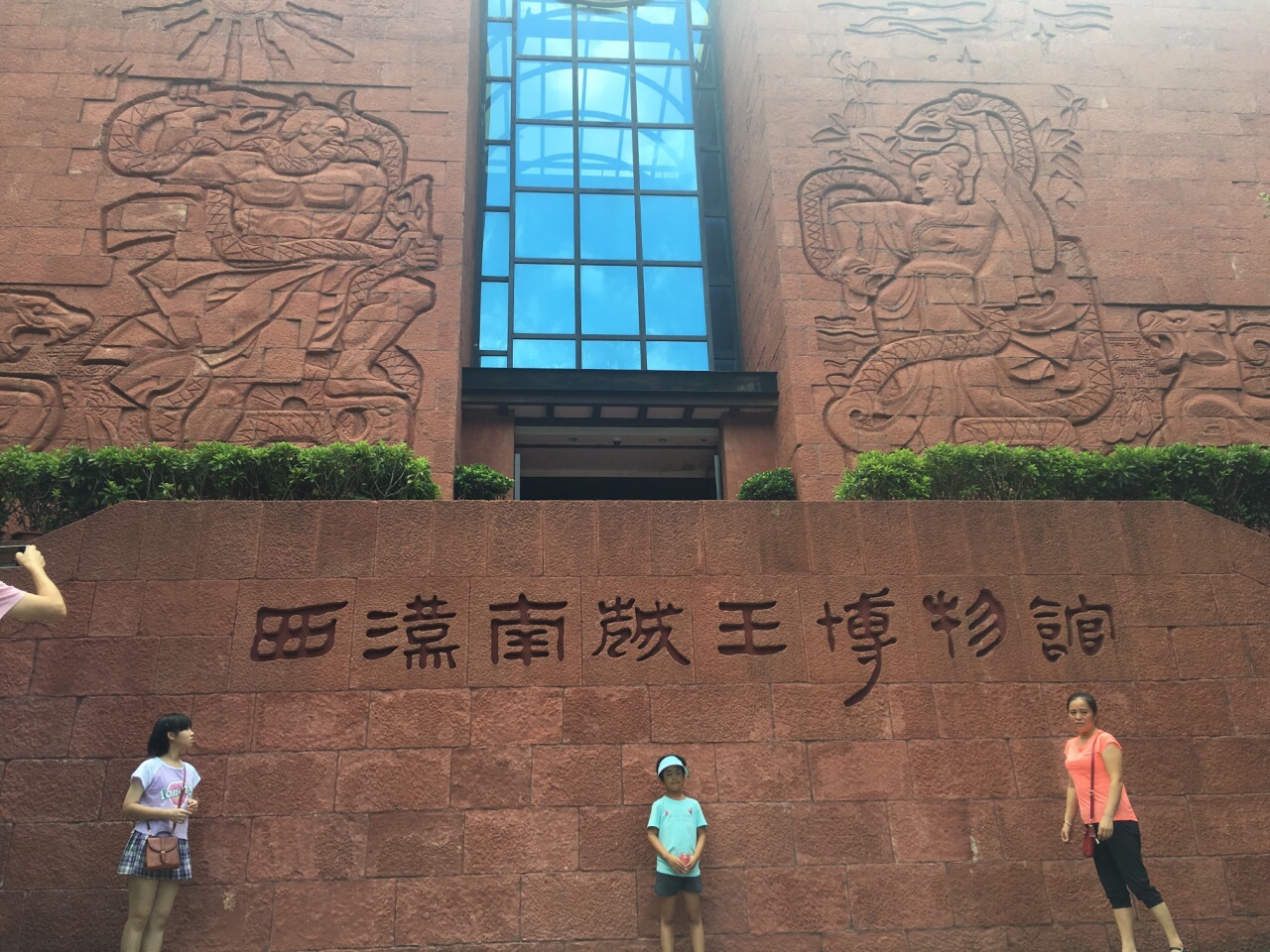 西汉南越王博物馆旅游景点攻略图