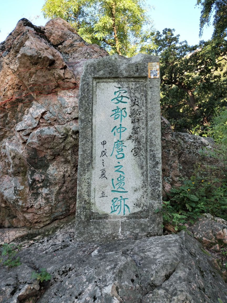 大孤山