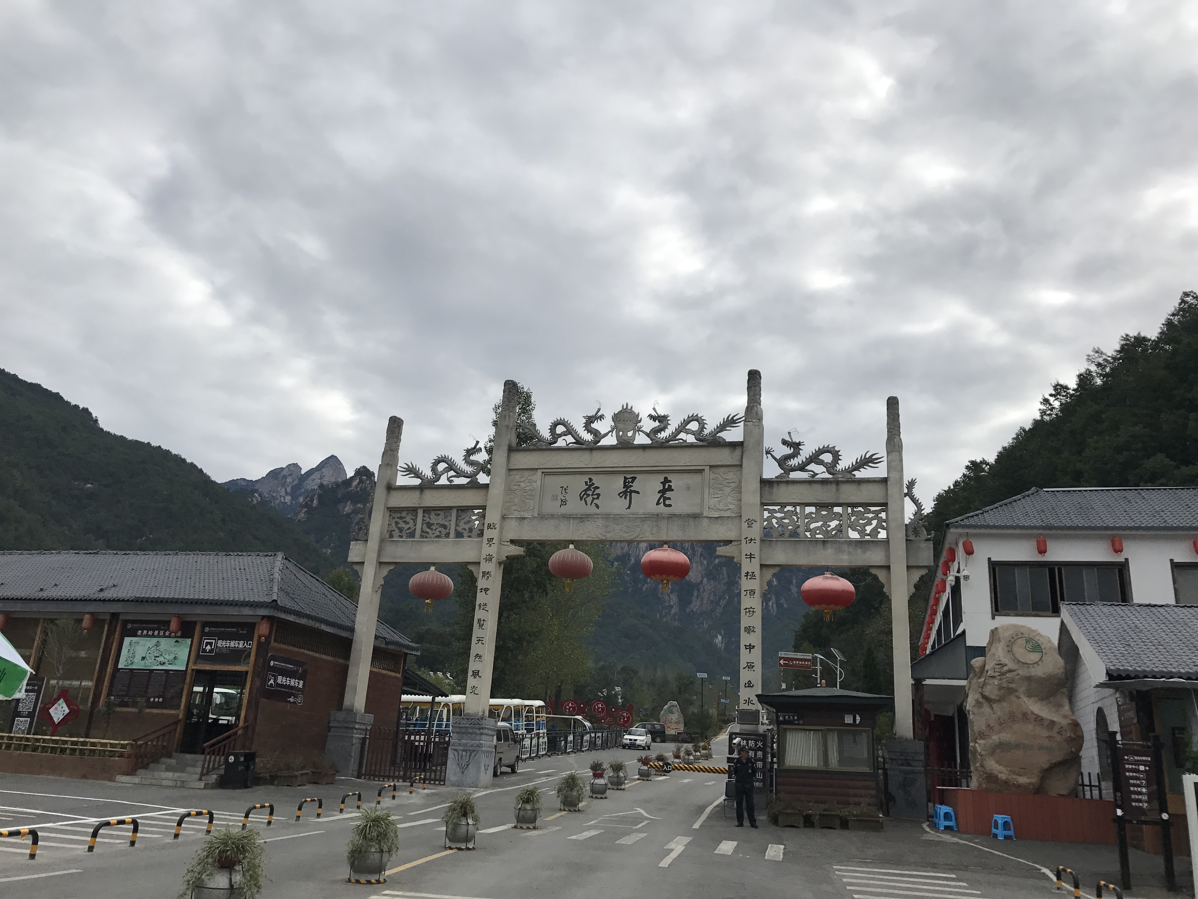 老界岭旅游度假风景区,位于南阳市西峡县境内东北,南阳与洛阳交汇处