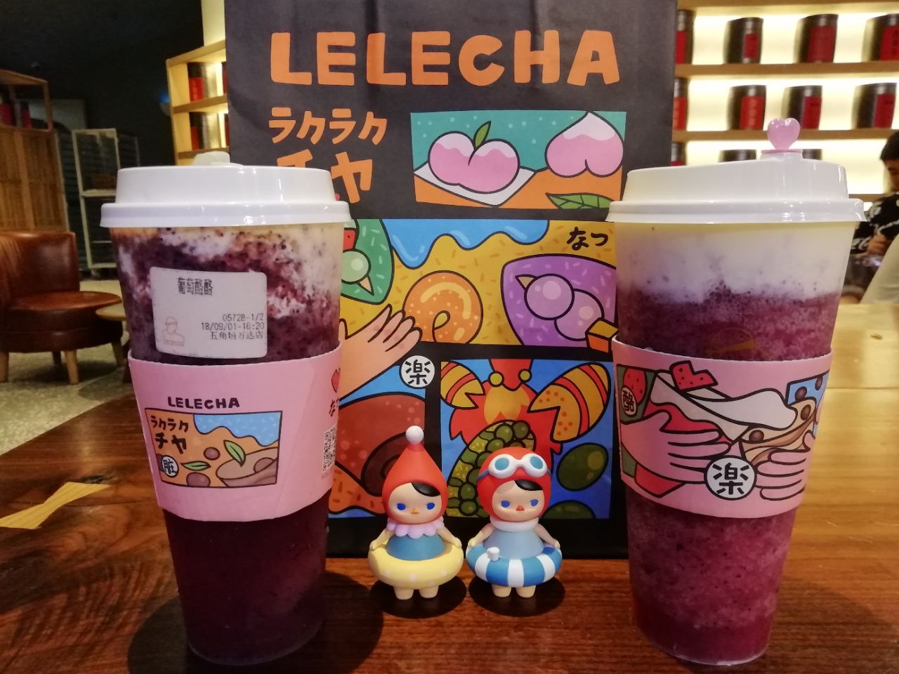 lelecha乐乐茶(万达广场店)