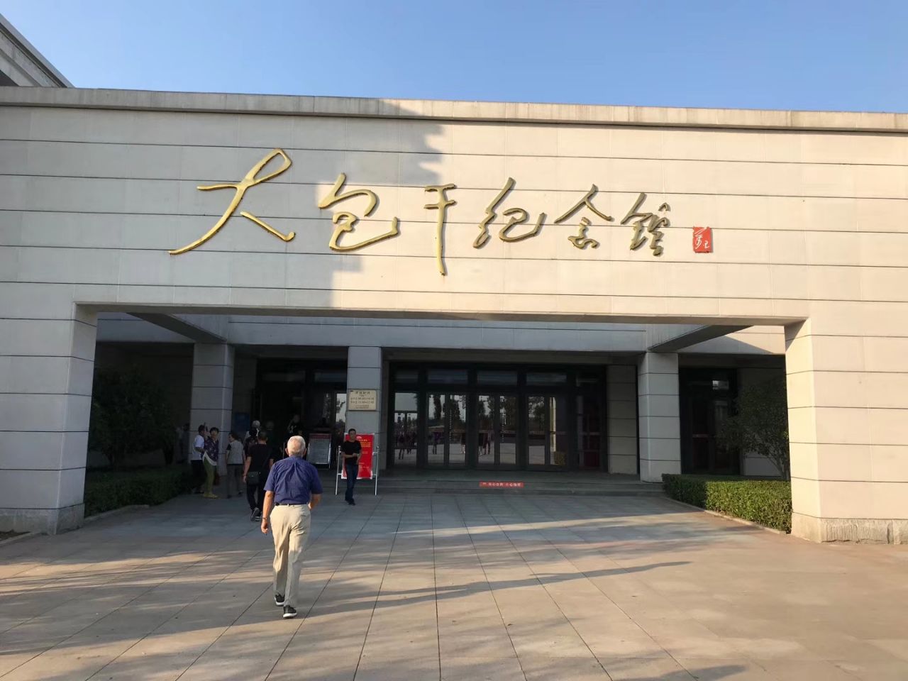 小岗村旅游景点攻略图