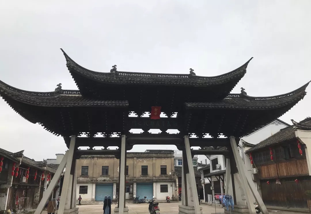 江南第一家