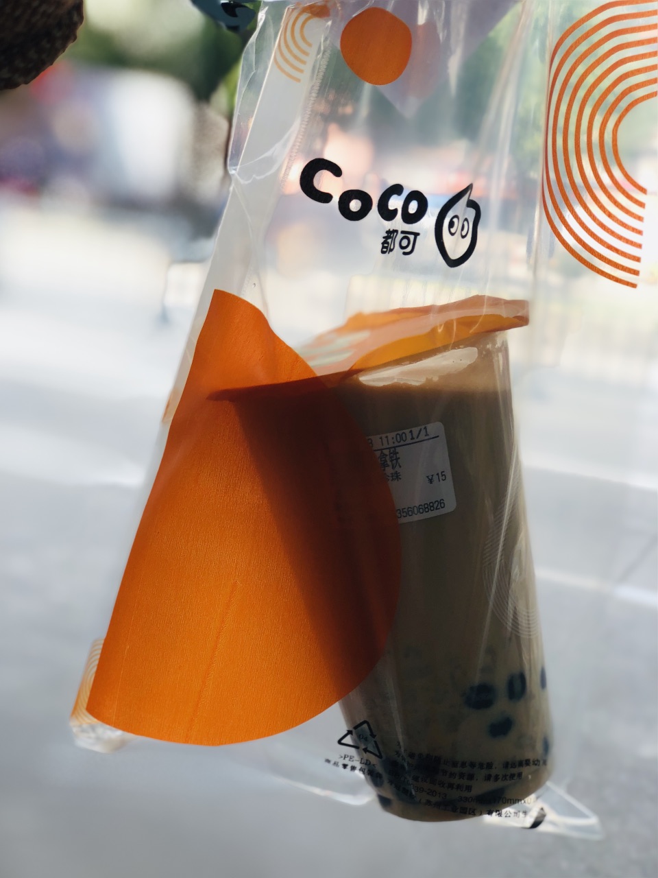 coco都可(宋诏桥店)