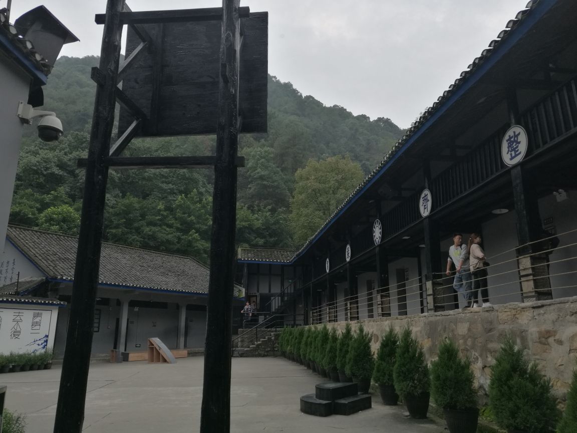 渣滓洞