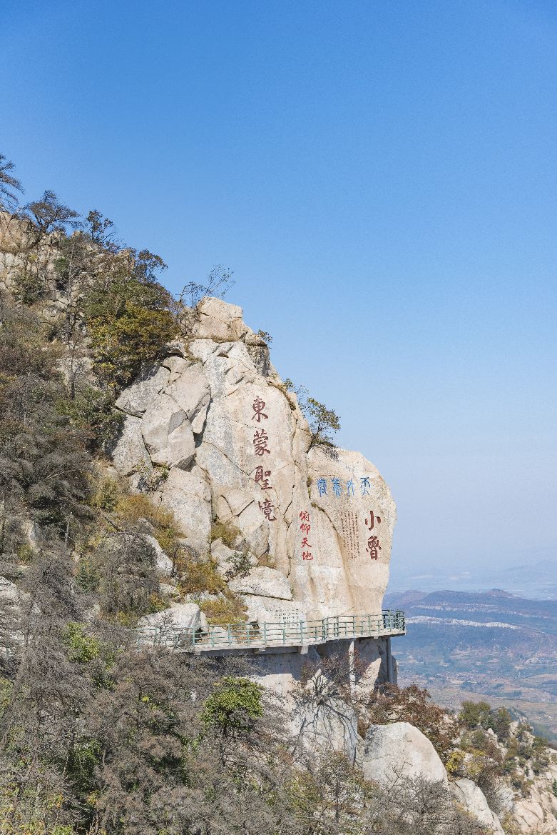 秋天的天蒙山,风景如画!唱沂蒙山小调,走世界第一人行悬索吊桥.