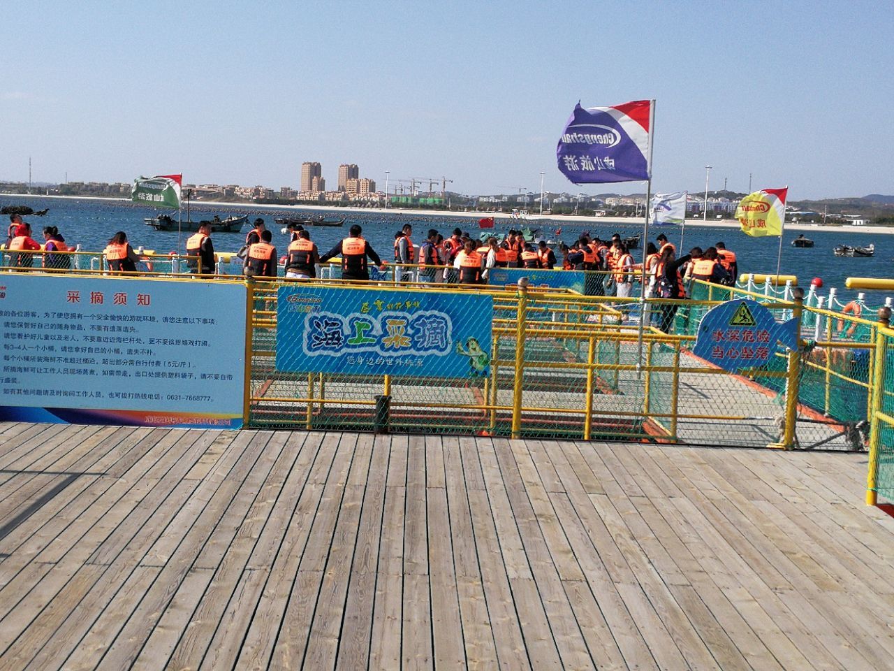 成山爱连湾海洋牧场旅游景点攻略图