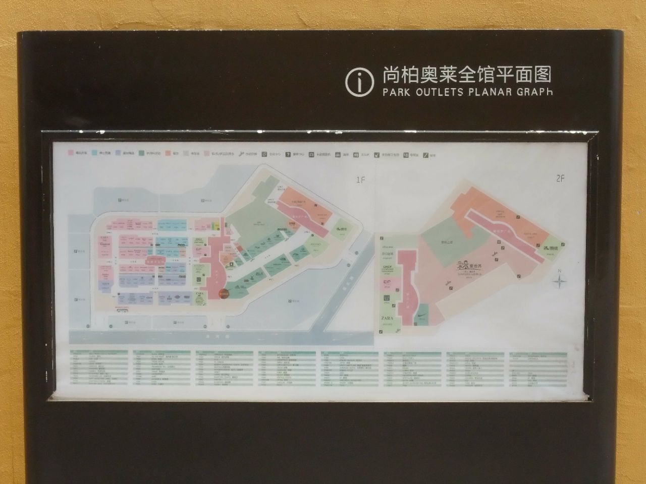 沈阳尚柏奥特莱斯购物攻略,尚柏奥特莱斯物中心/地址