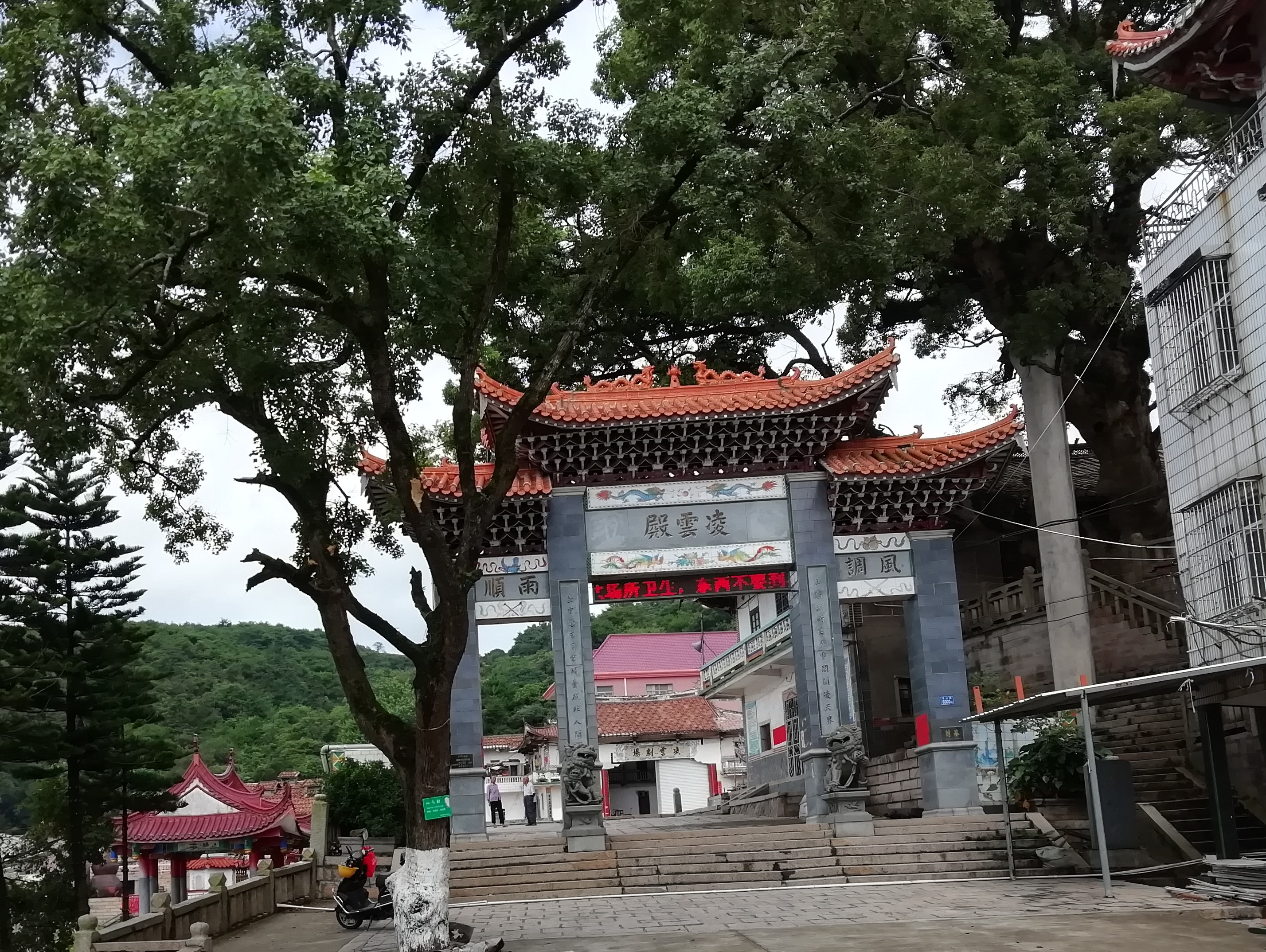 莆田凌云殿山门攻略,莆田凌云殿山门门票/游玩攻略