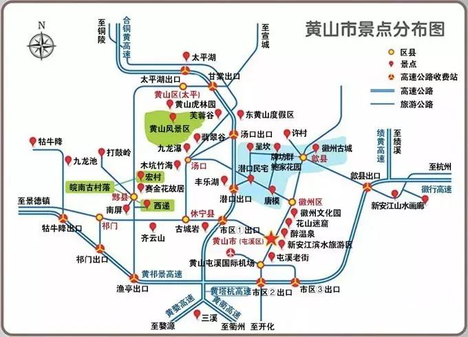 △黄山市旅游景点凡布图