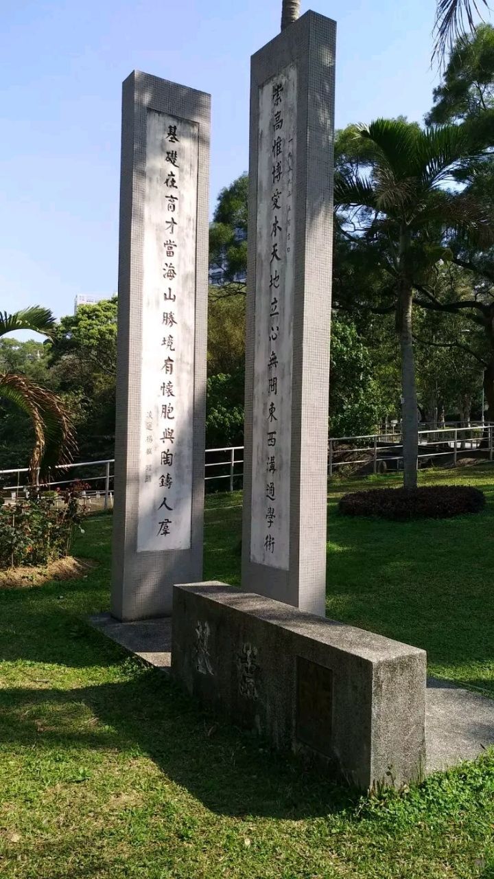台湾政治大学旅游景点攻略图