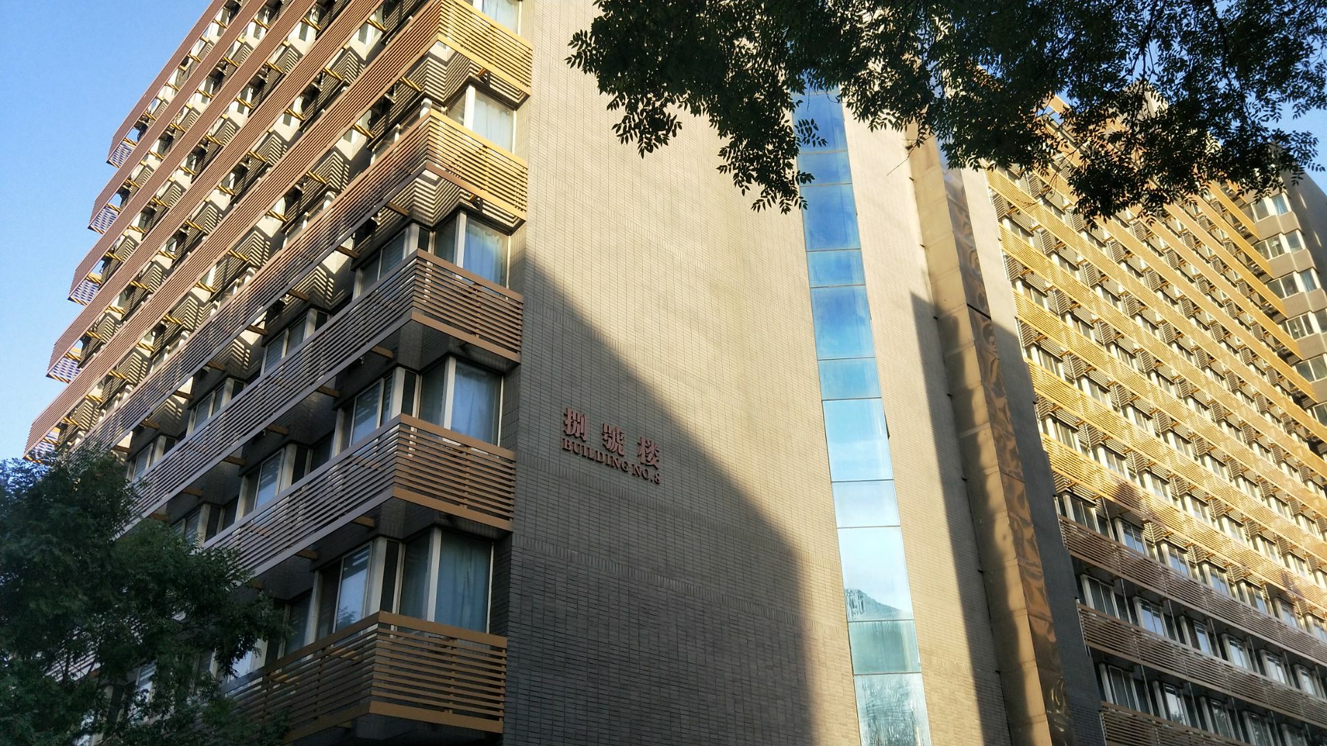 北京外国语大学