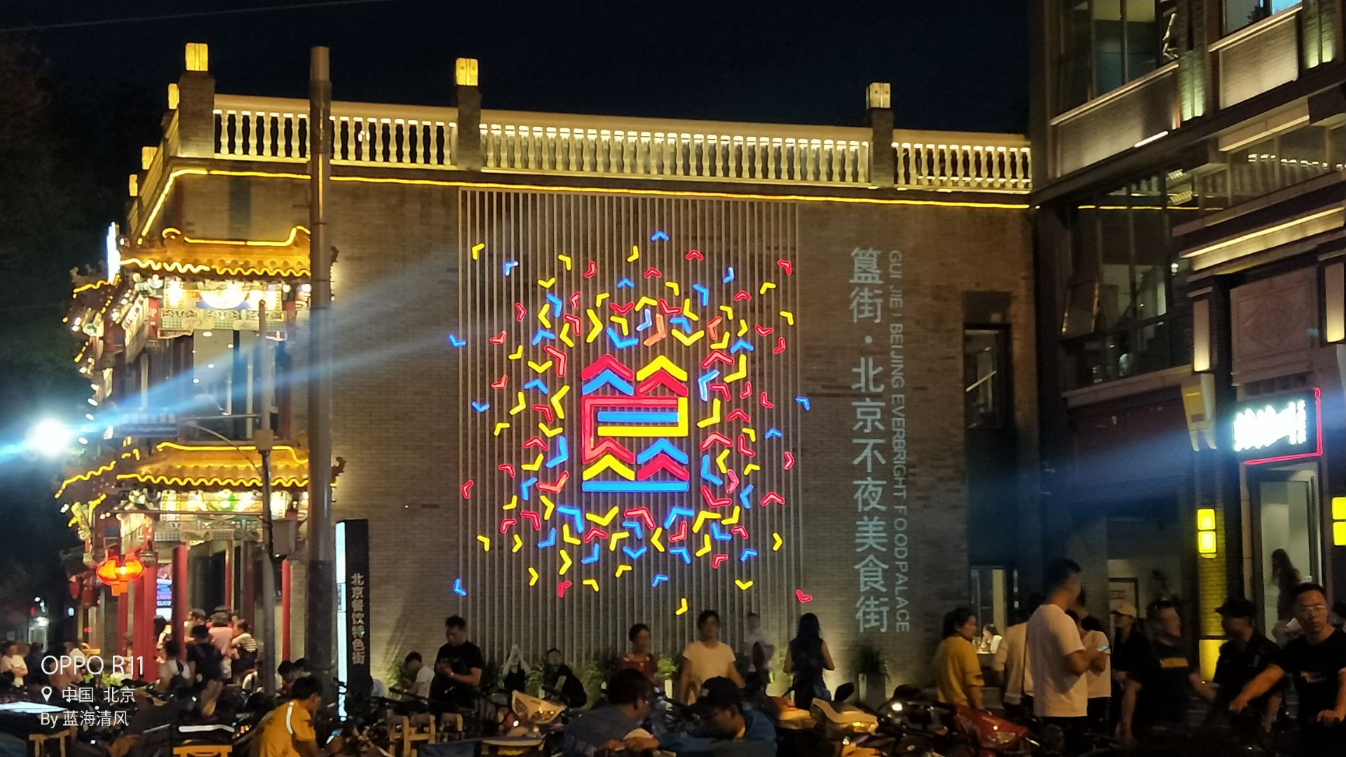 北京簋街小吃攻略,北京簋街小吃门票/游玩攻略/地址