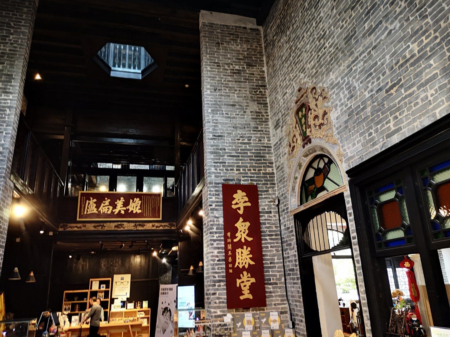 岭南天地