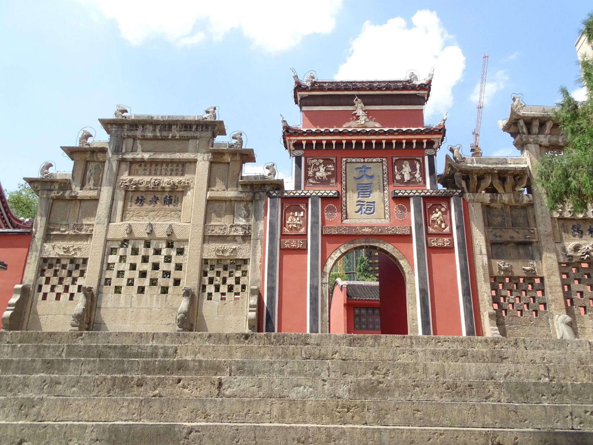 普光禅寺