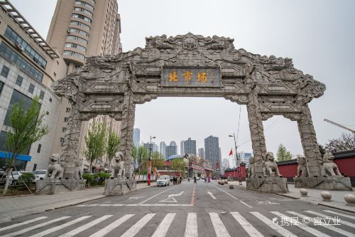 沈阳市府广场游玩攻略-市府广场门票多少钱/价格表-团购票价预定优惠