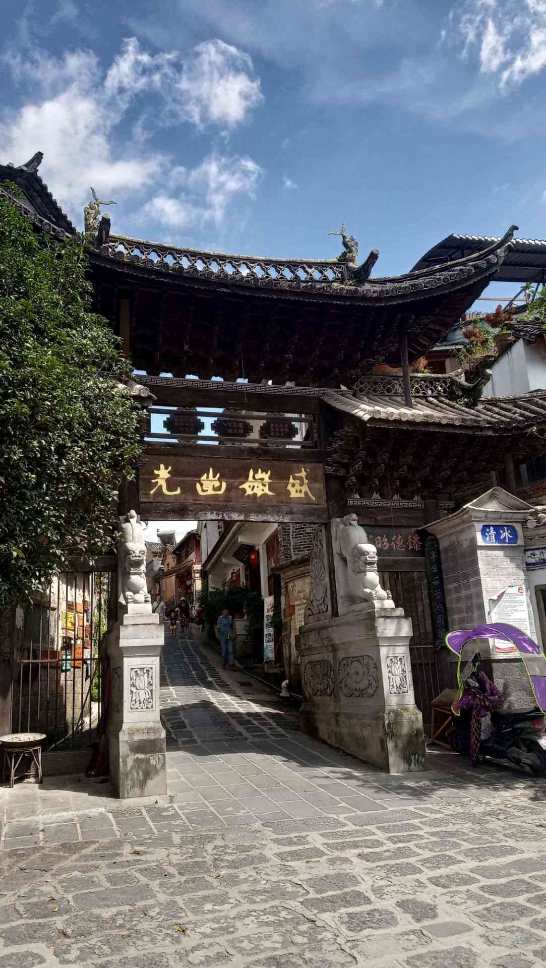 腾冲和顺古镇好玩吗,腾冲和顺古镇景点怎么样_点评