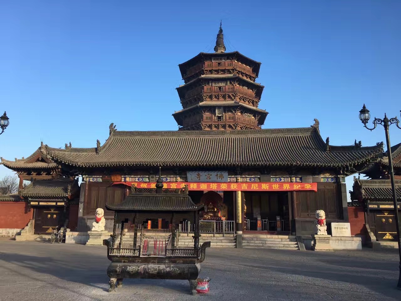 朔州应县木塔好玩吗,朔州应县木塔景点怎么样_点评