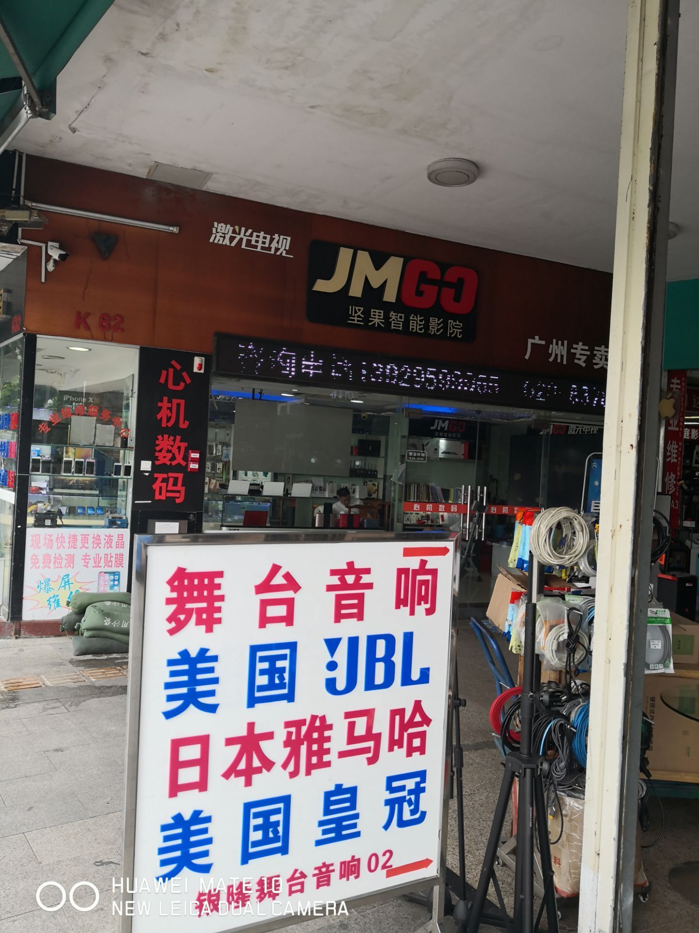 金币数码(海印电器总汇店)