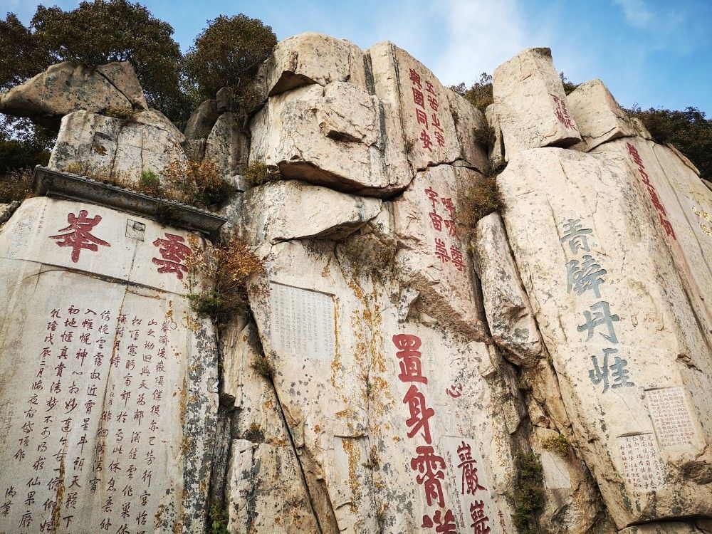 泰山风景区