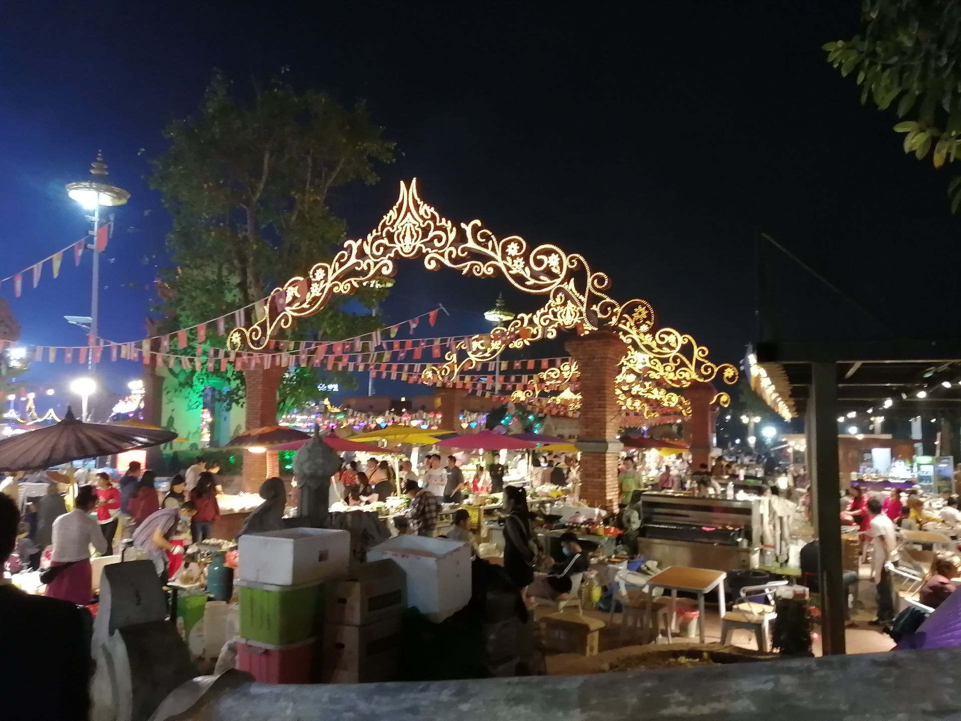 星光夜市