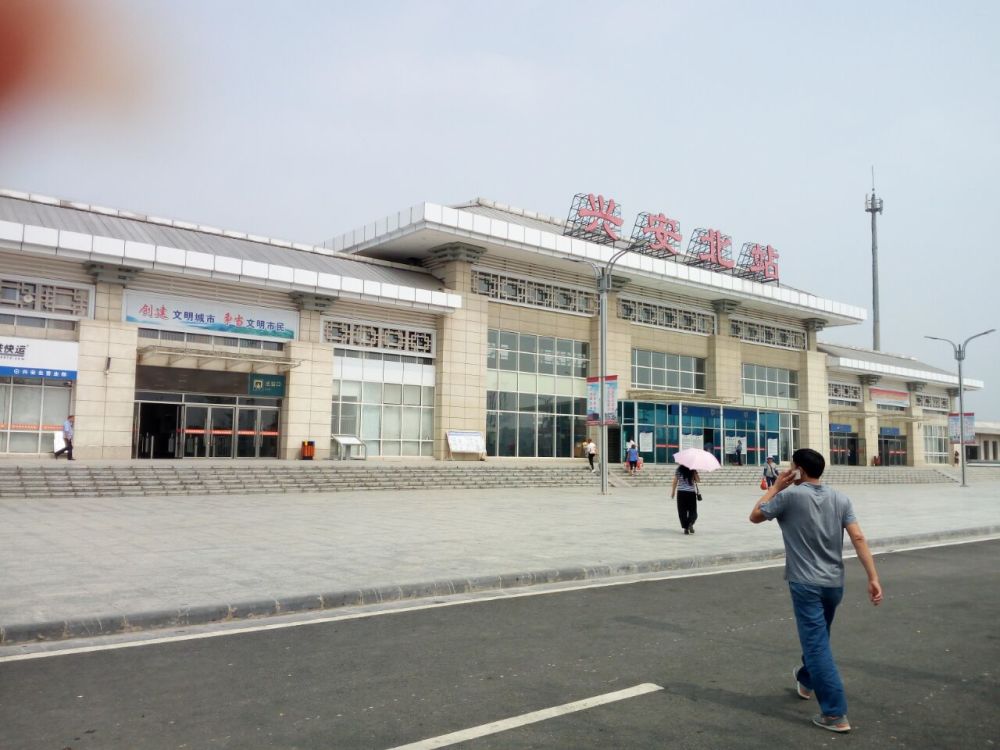 兴安北站