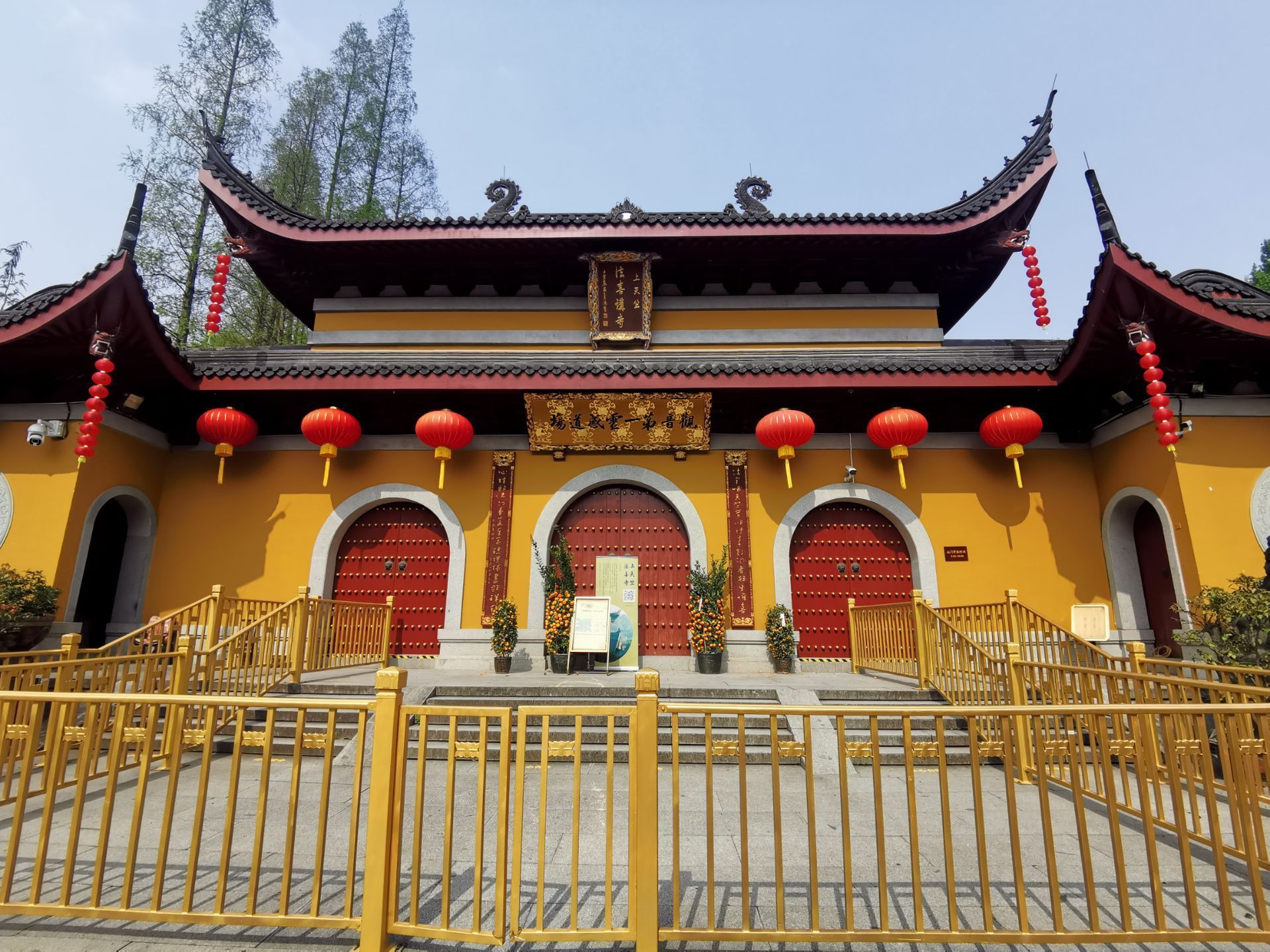 上天竺法喜讲寺