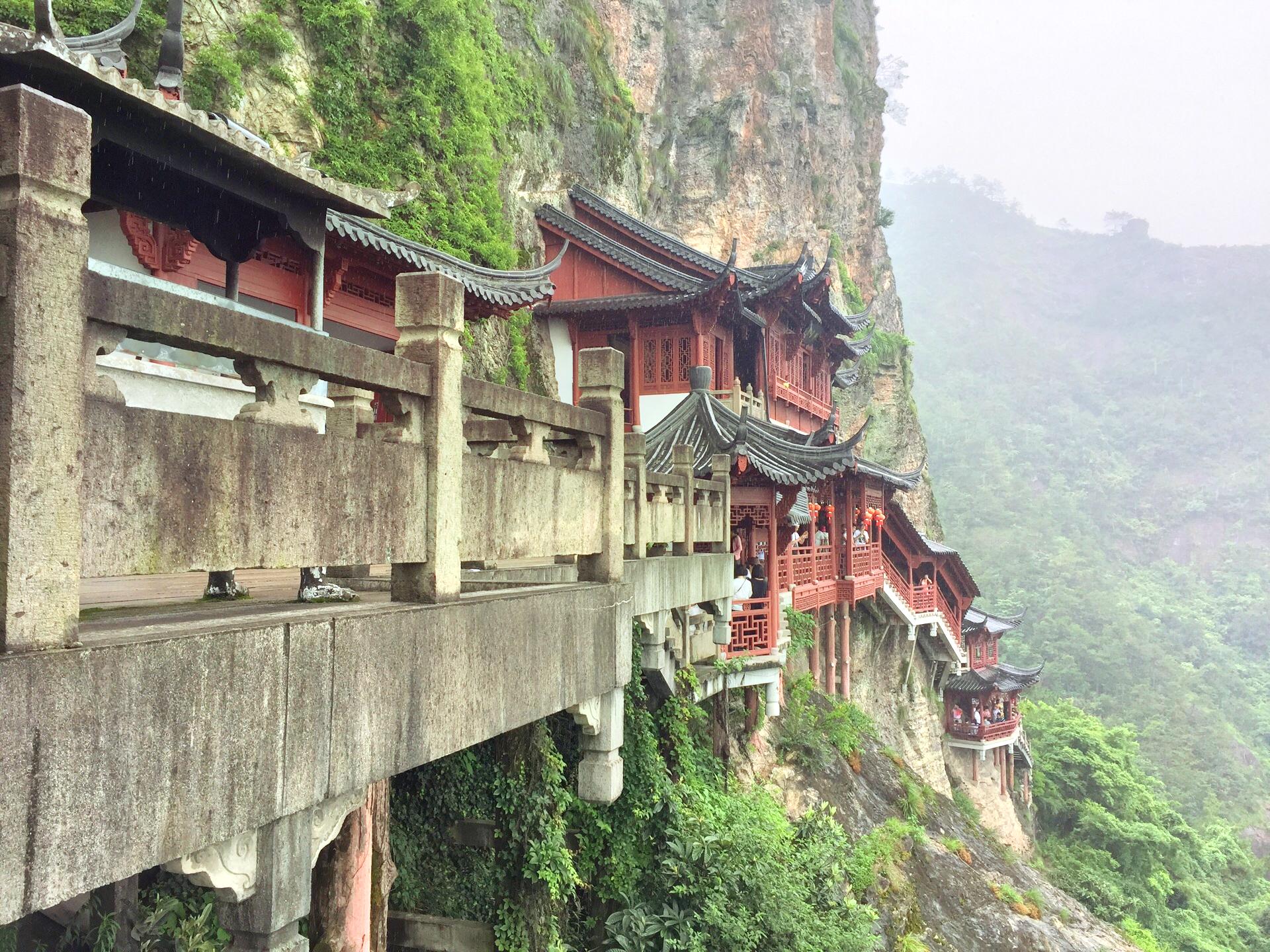 大慈岩风景区