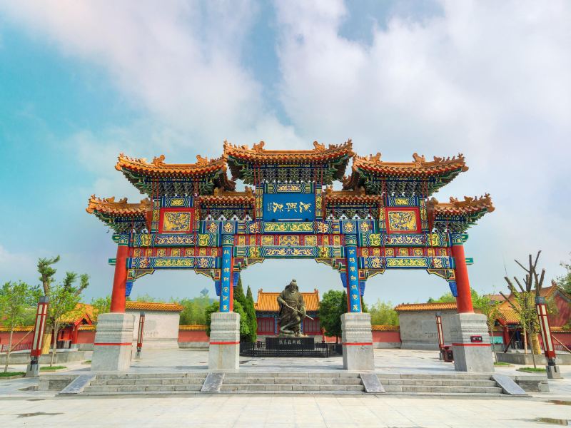 汉兴园