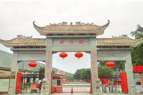藤县龙母庙