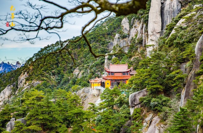 九华山天台景区