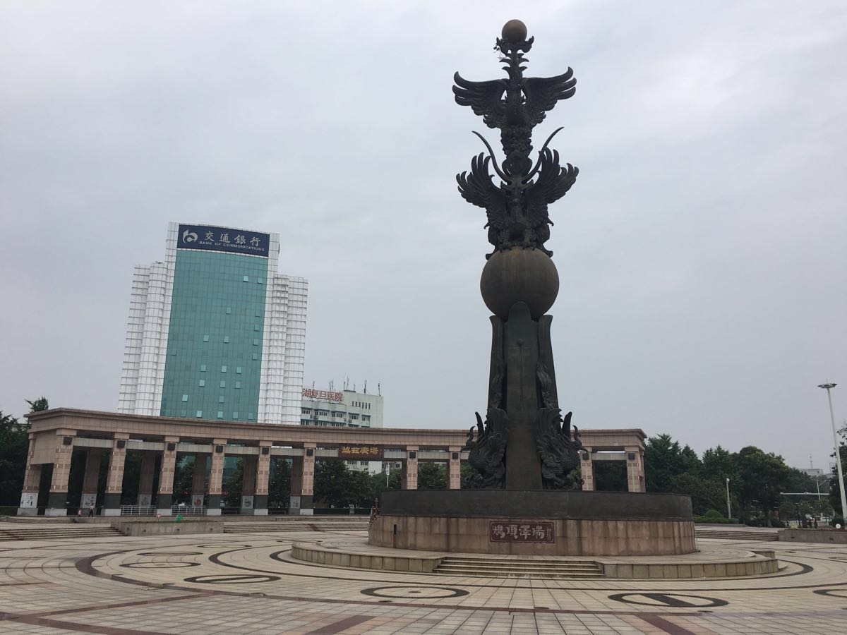 鸠兹广场
