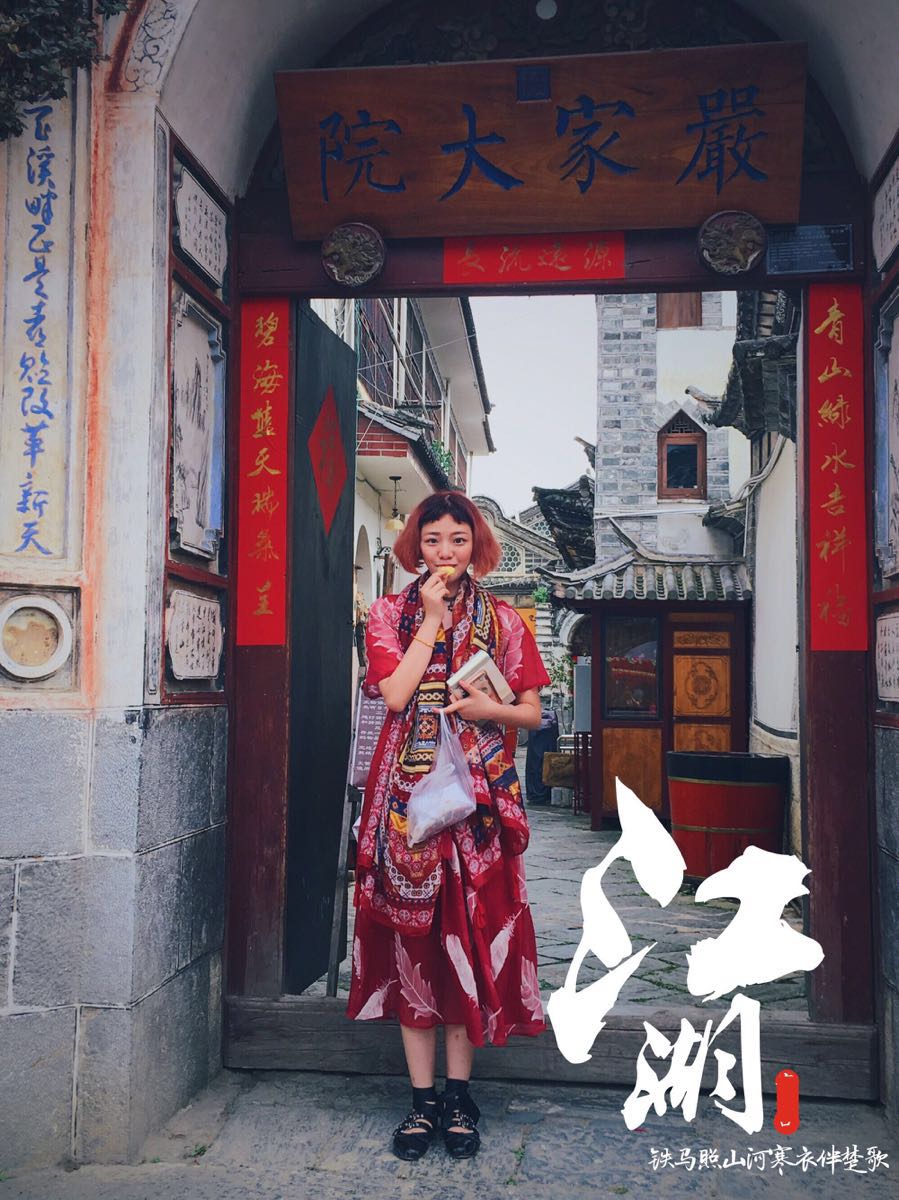 严家大院博物馆