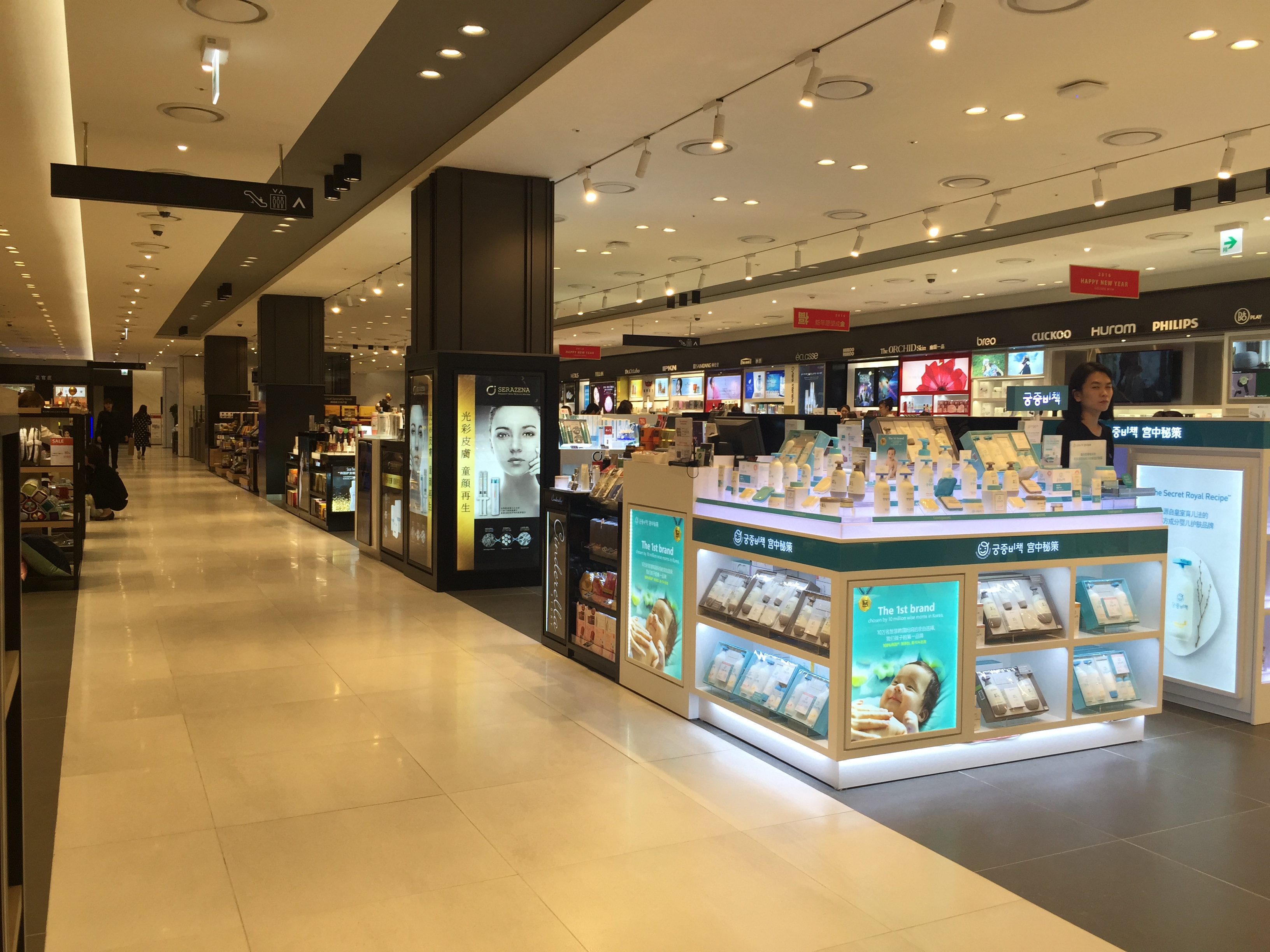 韩国galleria格乐丽雅免税店63