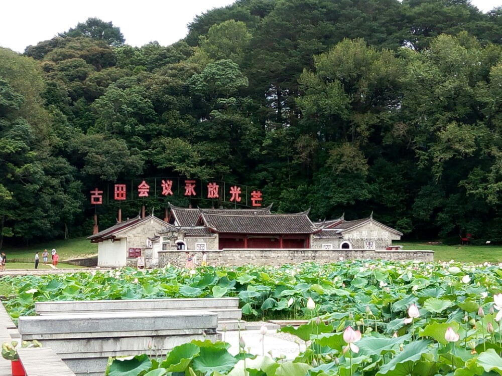 【携程攻略】上杭古田会议旧址景点,悠闲自在的好去处